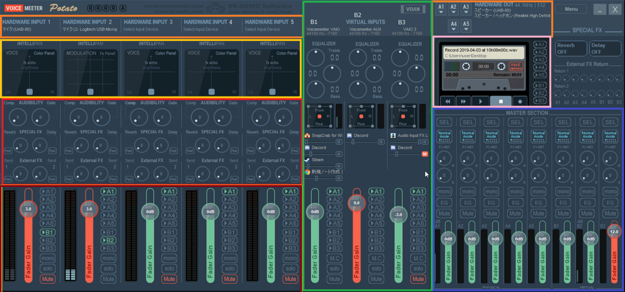 Voicemeeter Potato UI